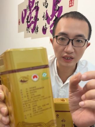 中秋送人,质量靠谱,茶叶香气持久,不苦不涩#茶叶 #茶生活 #狗牯脑茶
