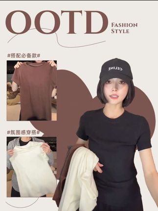 修身收腰羊毛tT恤,百搭又好看#ootd穿搭 #穿搭 #秋季穿搭 #百搭 #今天穿什么
