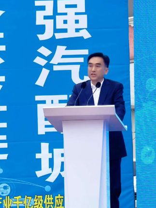 祝贺2025中西部汽车汽配商品交易会隆重召开!