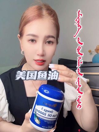 好用#好物分亨