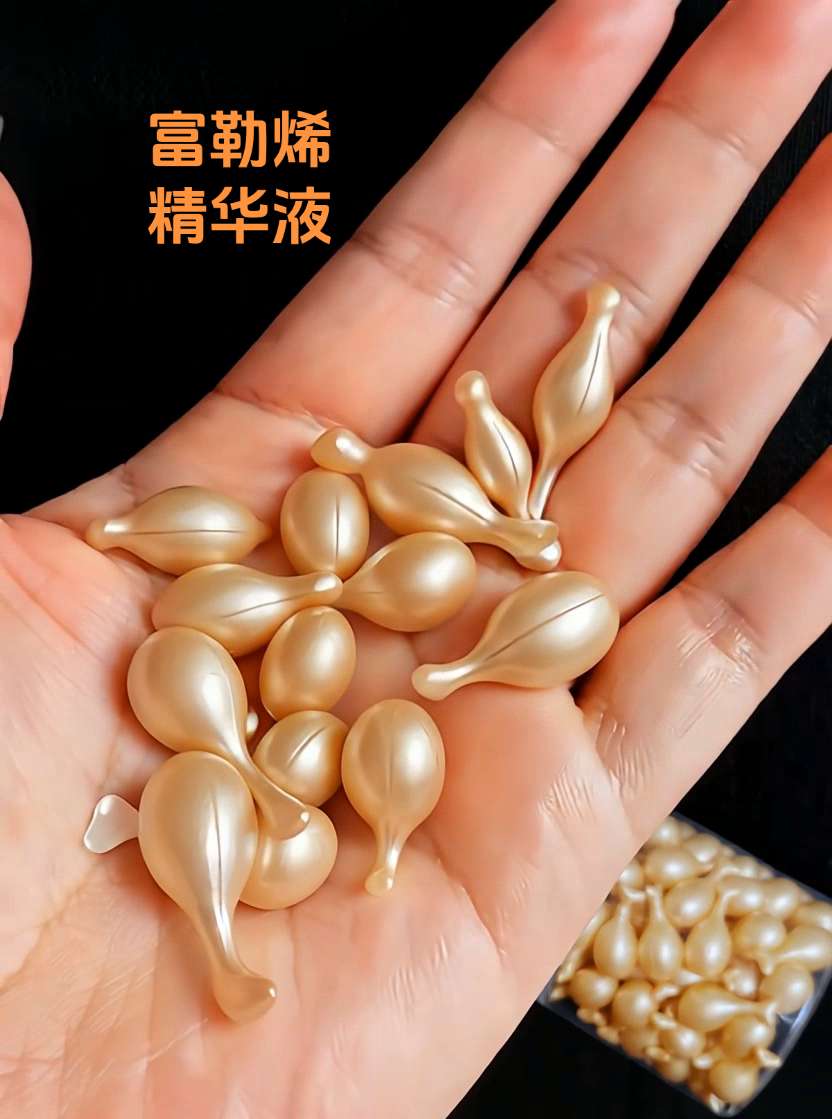 富勒烯羊胎素精华液。#手动炫光 #富勒烯羊胎素精华液#富勒烯小鸡腿