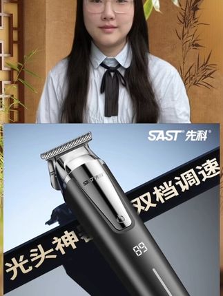#在家理发 #理发 #电推子理发器
