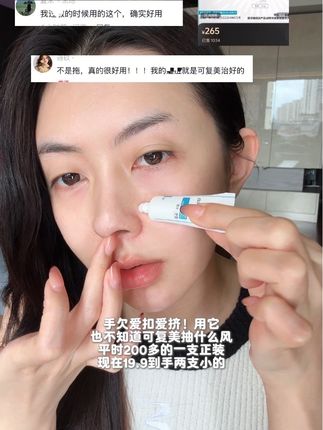 可复美你给个合理解释吧,我薅4单就正好一个正装量了#自用好物推荐 #护肤好物 #可复美