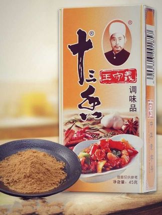 居家王守义十三香,烧菜拌馅腌制啥的,口感醇厚,味道鲜香#王守义十三香 #调料 #炒菜调味品#日常生活用品#方便实用