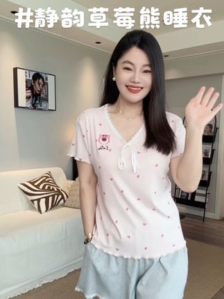 #静韵 草莓熊超软凉感带胸垫家居服活动~非常可爱温柔甜美风,面料柔软舒适透气,居家外出都好看#家居服 #睡衣 #静韵凉感睡衣
