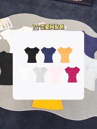 好的版型 多个配色 告别将就! #舒胡蕾 #RICHINCHEESE #超清爽的夏天OOTD#跟电子闺蜜晒红人秋日穿搭#高个子穿搭