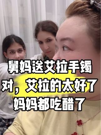 #日常生活 姐妹们,你们知道吗?最近我手上戴着这个福字手镯,真的太喜欢了,它的设计非常独特,上面刻着大大的福字,寓意着福气满满,而且它还是开口的设计,无论手腕粗细都能戴。它的整体造型简约又大气,戴上后显得特别温柔又有气质,关键是这个价格也太实惠了吧!#手镯推荐 #福字手镯