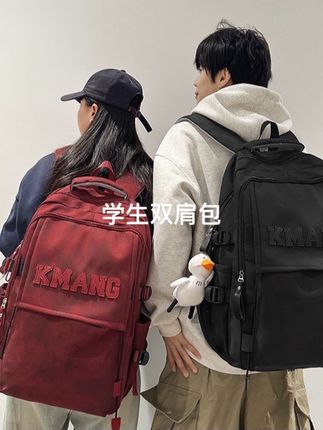 书包初中生ins高颜值学生高中生大学生男双肩背包大容量护脊减负#包包推荐 #学生党必备 #种草