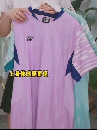 尤尼克斯YONEX2025新款YY男女款国家队羽毛球服国羽短袖短裤短裙#尤尼克斯 #羽毛球服 #尤尼克斯羽束专卖店
