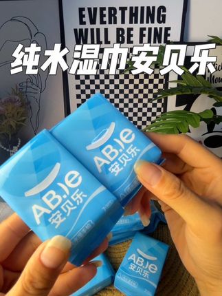 带孩子出门的姐妹一定要带这种纯水的手帕纸巾,#安贝乐湿手帕 #安贝乐官方旗舰店 #手帕纸巾小包装便携式随身装 #母婴好物