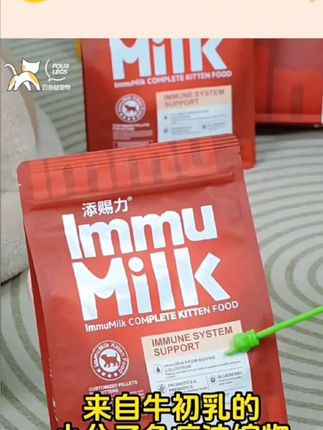 添赐力奶糕猫粮孕幼猫膨化猫粮天赐力添加乳铁蛋白牛初乳全期猫粮#奶糕猫粮#全期猫粮#宠物用品#好物推荐🔥 #好物分享