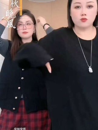 #T恤 #梨形身材穿搭 #大码女装 #美出高级感 #时尚穿搭
