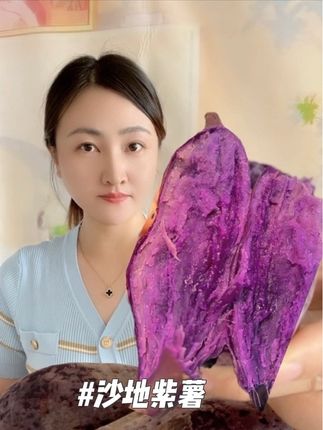 沙地紫薯软糯香甜,入口即化一口下去满满的花青素#紫薯 #减脂餐 #好物分享