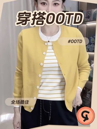 2025年新款拼色假两件针织长袖拼接撞色秋季设计感长袖#穿搭 #穿搭分享时尚 #针织衫推荐 #强烈推荐 #ootd穿搭