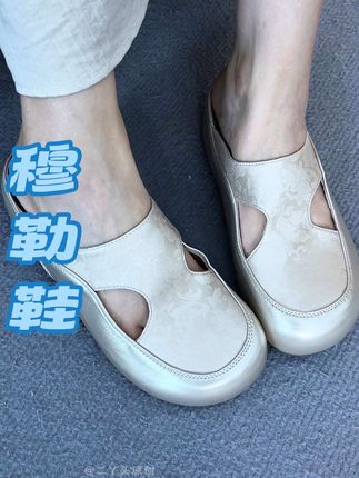#好搭又好穿 39多一双,这品质真的太棒了#脚宽脚胖都可以 #软底凉鞋不闷脚