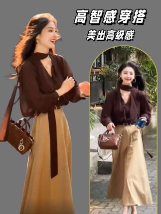 #单依纯琥珀系长裙气场拉满 #流行一整套时尚套装 #宽松慵懒风气质 #减龄衬衫半身裙两件套#气质女神范