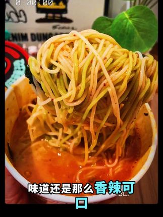 李海龙麻辣烫桶装,3桶6桶装,免煮香浓,带丸子,夜宵方便的速食。#麻辣烫#李海龙麻辣烫 #好吃到停不下来#妈呀太香了