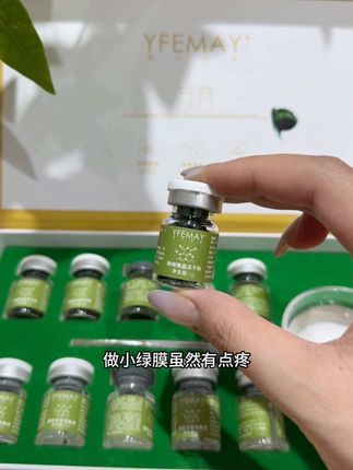 最近皮肤比较差的姐妹可以来试一试,#海绵微晶#小绿膜#问题性皮肤管理#轻松拥有好皮肤#小绿膜的功效