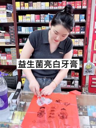 用一次就会爱上的牙膏,现在这个价格到手3支#宝妈推荐