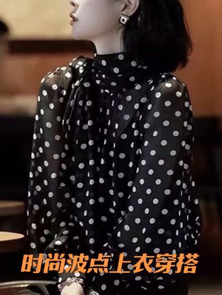 【乔其纱面料】春秋新款气质港风通勤黑色波点衬衫女高级感轻奢9583#波点衬衫 #春秋穿搭 #这也太好看了 #波点上衣 #减龄显瘦穿搭