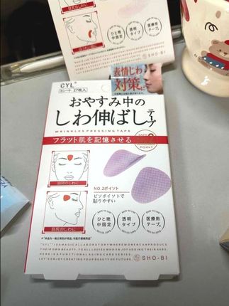 川字纹贴淡化眉间贴法令纹防皱眉神器额头贴提拉紧致睡觉专用#川字纹 #皱眉神器 #法令纹贴 #额头贴 #提拉紧致