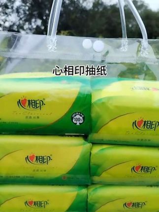 #心相印抽纸#生活用纸#心心相印#纸巾#超便宜超划算 #生活用纸