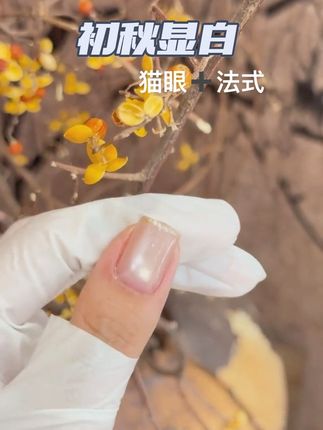 你现在这般憔悴 颓废消极的样子 实在对不起意气风发的曾经#美甲#衡水#美甲培训#美甲分享 #美甲教程