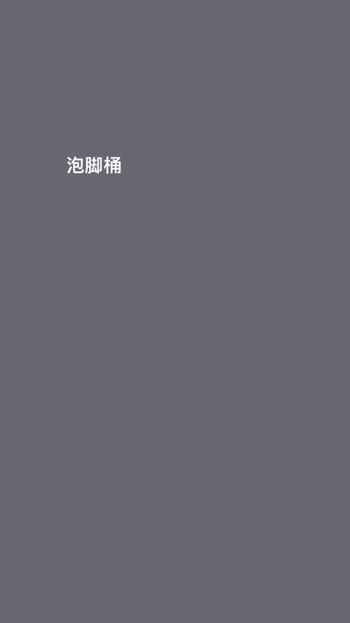 泡脚桶#好物推荐🔥 #好物种草 #好物测评