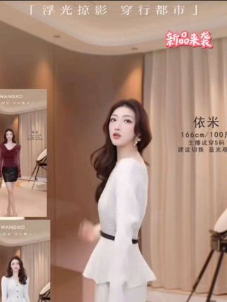 #徐璐琥珀系亮片裙贵气满满 #气质穿搭 #显瘦穿搭 #洋气减龄 #套装