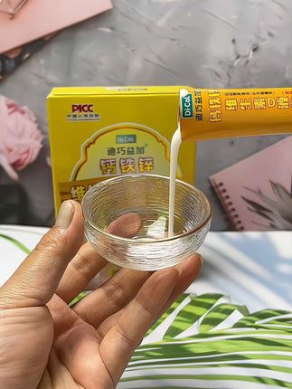 #迪巧益加 #钙铁锌液体饮 #好喝不贵 #补钙 #好物分享 @DOU+小助手 @DOU+上热门