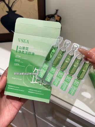 出门旅游再也不用带瓶瓶罐罐啦 次抛卸妆油太方便了 #卸妆油 #次抛卸妆油 #底妆无残留