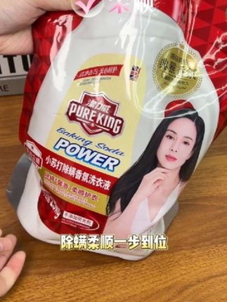 除螨柔顺一步到位#家居百货#洗衣液#生活好帮手#清洁好物