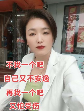 # 有一种感慨叫人到中年 # 我不完美但我真实 ……