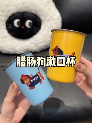 姐妹们,快把家里发霉的漱口杯给扔了,换成这个304不锈钢漱口杯#漱口杯家用 #304不锈钢 #家用必备