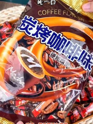 【100颗1袋500g】特浓咖啡糖休闲零食炭烤咖啡味糖果办公室招待