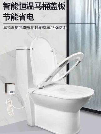 #智能加热马桶盖 天气渐渐凉了,给家里的马桶安排上这个加热马桶盖吧,节能省电使用方便#卫生间好物 #加热恒温马桶盖 #座圈加热