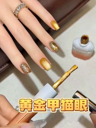 #强烈推荐 #神仙美甲