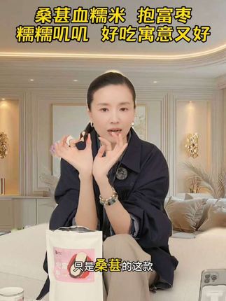 #美食 #零食 #零食推荐 #红枣 #太好吃了