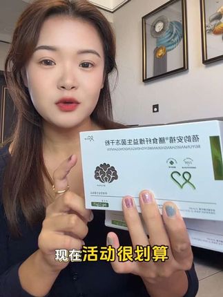 早上来一条益生菌,味道很好接受#益生菌
