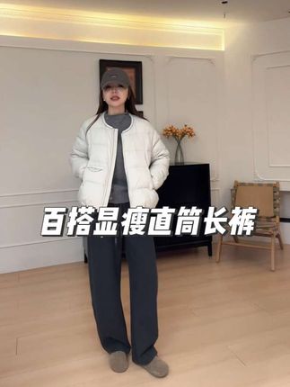 #休闲穿搭 #休闲款 #舒适休闲 #休闲女装 #穿搭展示