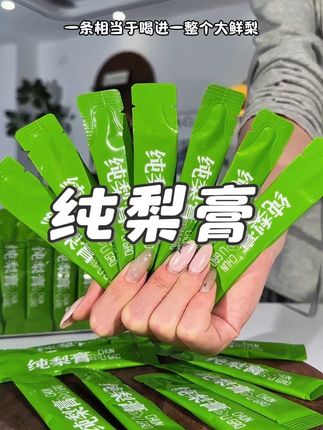 俗话说:一梨润三秋!秋天干燥给家人多喝点梨水,真的很不错!#纯梨膏 #秋梨膏 #秋天喝什么 #小朋友喝水神器 #宝妈推荐