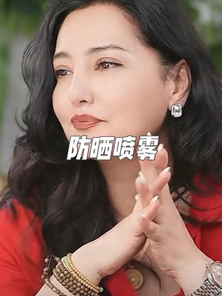 perideo防晒喷雾#perideo#防晒喷雾出门必备 #好用 #好物推荐🔥 #种草好物