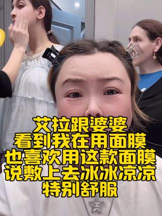 #原创视频 #日常生活 #美妆 #懒人必备 #免洗面膜 姐妹们,VC免洗睡眠面膜有活动,大家可以去抢一单