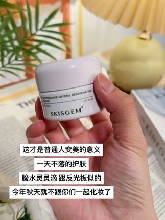 我们黄皮女生誓死要守护的东西… #强烈推荐 #护肤好物 #种草好物 #美白 #美白淡斑