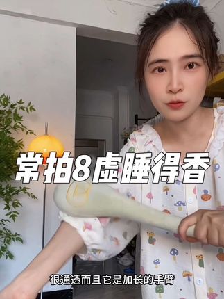 睡不好多拍八虚#拍八虚 #八虚拍 #养生就是养健康 #经络拍 #好物推荐🔥