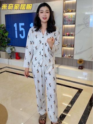 秋冬长袖家居服,贴身穿着很舒服,价格太合适了赶紧整一套#睡衣#家居服