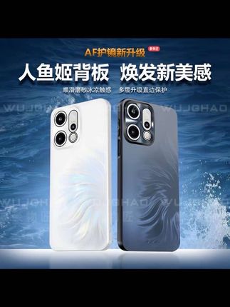 #OPPOReno14pro 为原机精美鱼尾纹理心动的机主们,不要错过这款完美复刻且保护到位的磨砂#手机壳#手机配件