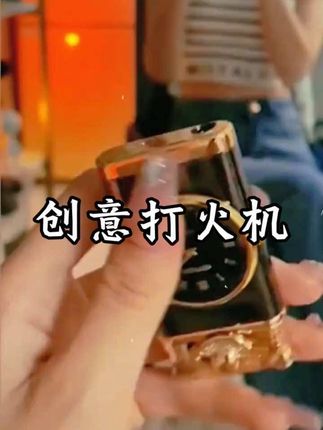 手表摇臂防风个性打火机表盘创意蓝焰男士高 档打火机#送男友的打火机推荐#打火机 #防风打火机推荐 #男生喜欢的礼物#送男友的礼物