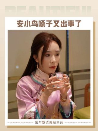 秋天太干嗓子又出事了,听宝娟的准没错!#东方甄选美丽生活