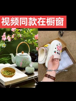 和 @Forescoco家居用品 一起 #合拍 夏天来了,快给自己安排一双舒服又好看的鞋子吧!这双厚底洞洞鞋是今年的新款,它非常的轻便透气,而且还有增高的效果哦,穿上后显得腿特别长,无论是逛街还是聚会都能轻松驾驭。它是时尚外穿的包头凉拖鞋,可以让你同时享受到凉爽与美丽,赶快来选一双自己喜欢的吧!#洞洞鞋 #热爱霸屏榜